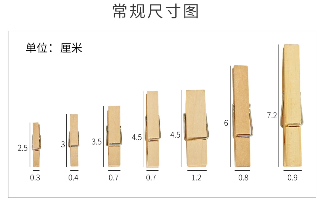 Hot Selling Eco-Friendly Clothes Pin Clothing Clip, Wholesale Photo/Paper Wooden Clips