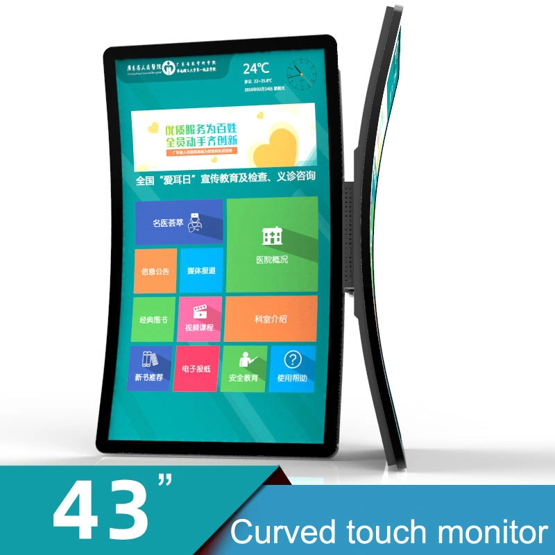 4K UHD Capacitive Touch Curved Screen Curved Display for Self-Service Terminals and Kiosks
