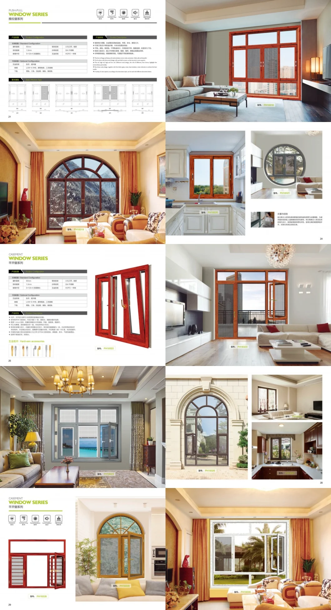 Aluminum Profile Windows and Door Wooden Color Casement Windows