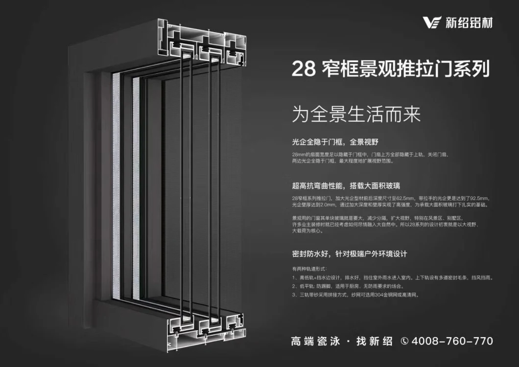 Foshan Window Door Factory Wholesale Window Grill Design