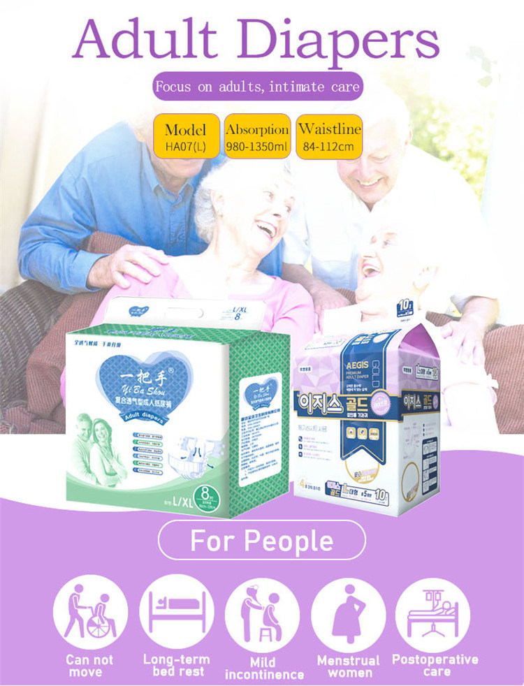 Manufacturer Direct Sale Diaper Adults for Adults with CE