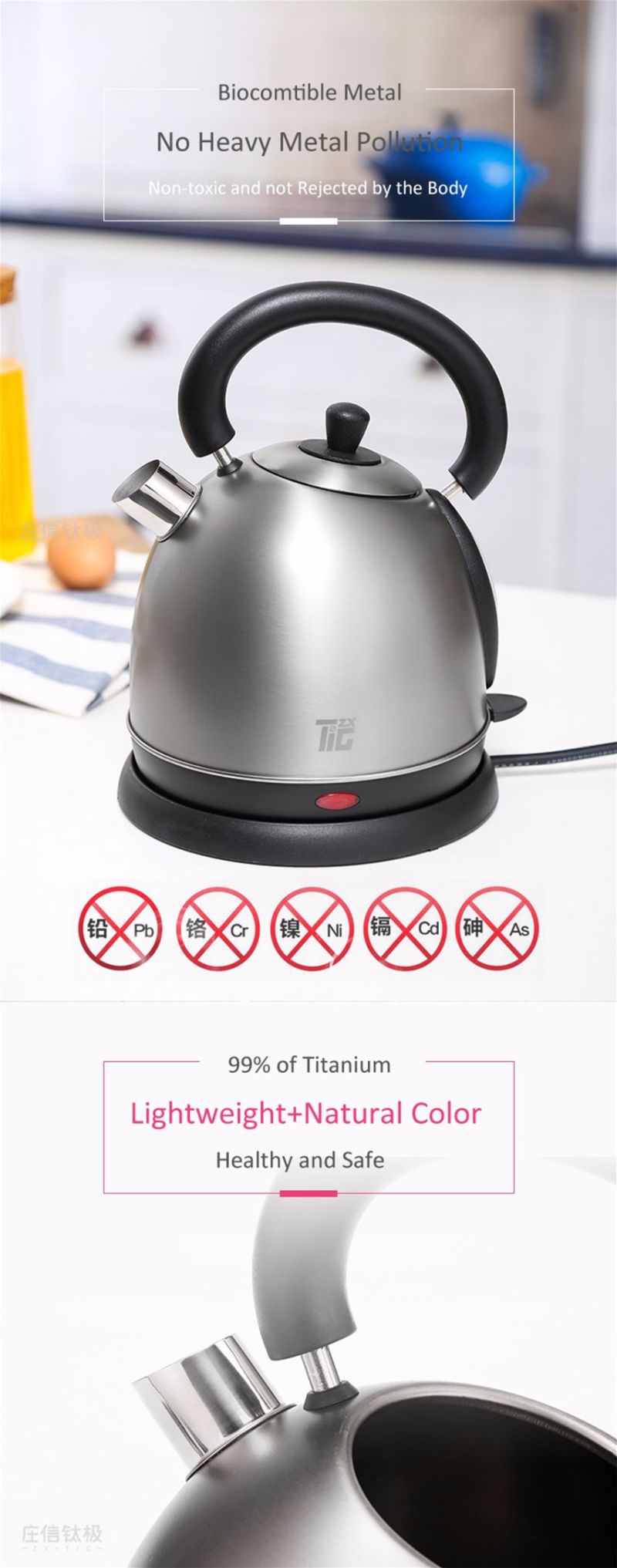 Ultralight Kitchenware 1.8L Pure Titanium Electric Kettle Water Boiling Pot