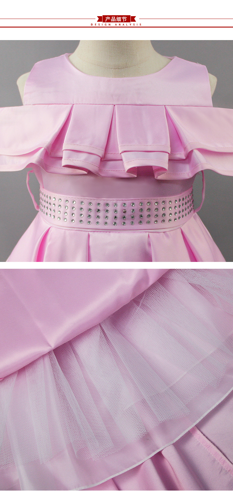 Girls' Dress Sequined Dress Performance Dresses, Princess Dress, Fluffy Dress Sleeveless Children's Dress