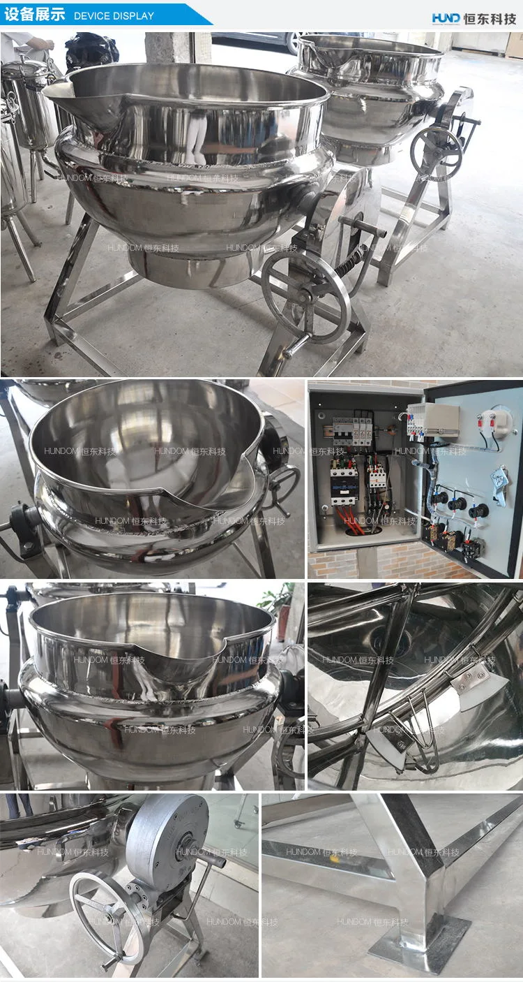 Stanitary Industrial Soup/Porridge/Syrup/Milk/Sauce Paste Jam Cooking Jacket Kettle