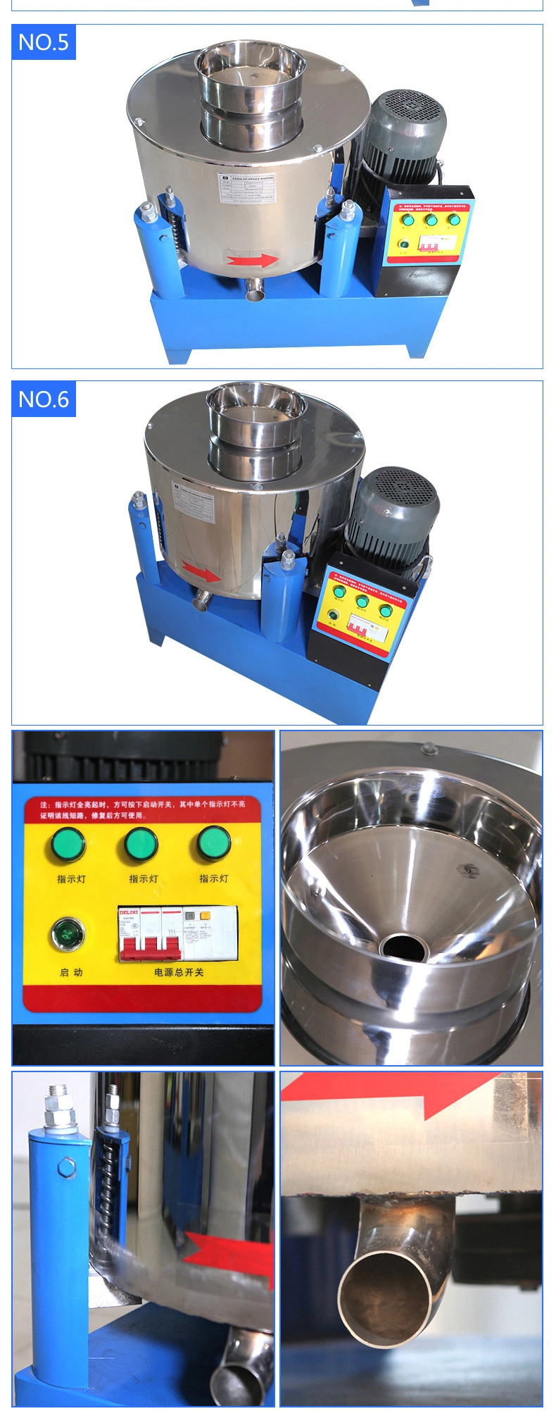 Virgin Coconut Oil Filtering Centrifuging Machine Olive Centrifugal Oil Purifier and Peanut Oil Filter Machine