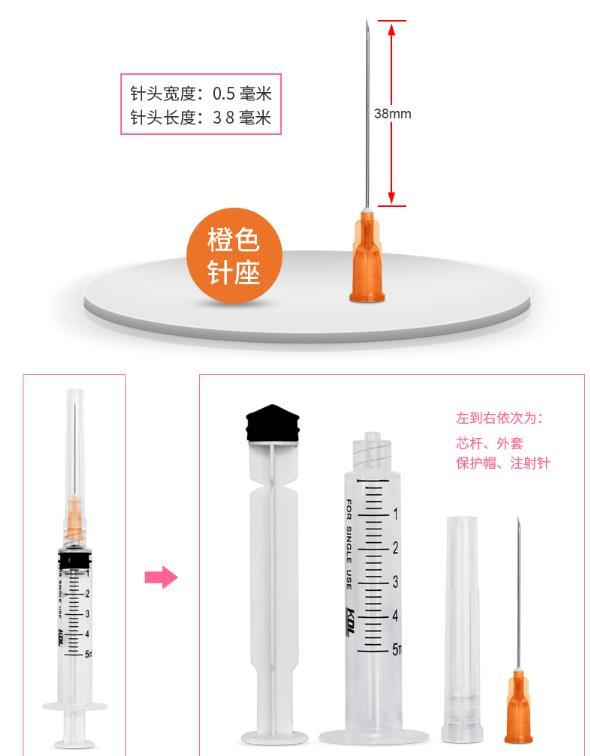 Disposable Sterile Insulin Syringe