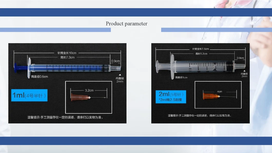 CE Approved Syringe Good Quality Disposable Syringe for Vaccine Use