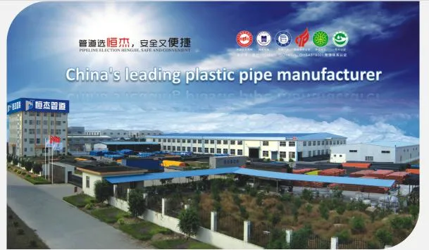 High Density Polyethylene Pipe Prices PE100 HDPE Pipe 0.6MPa-1.6MPa
