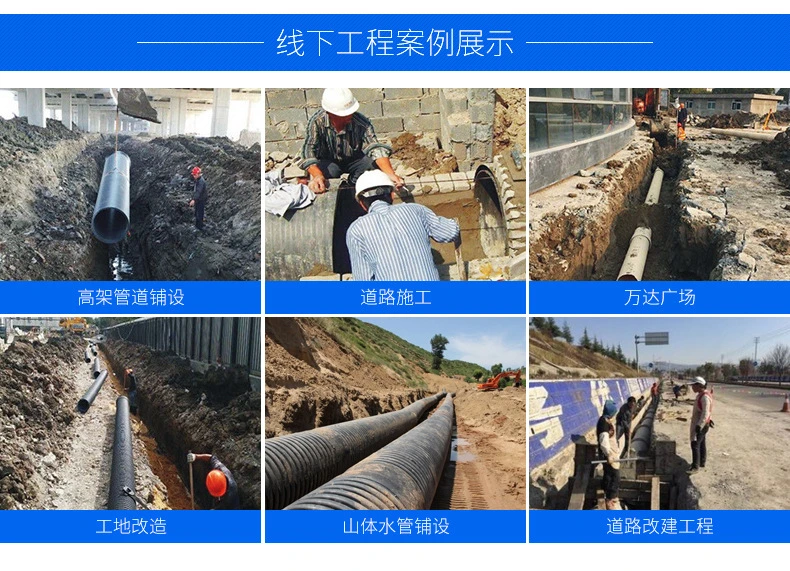 Sn4- Sn8 Drain Water HDPE Double-Wall Corrugated Pipe
