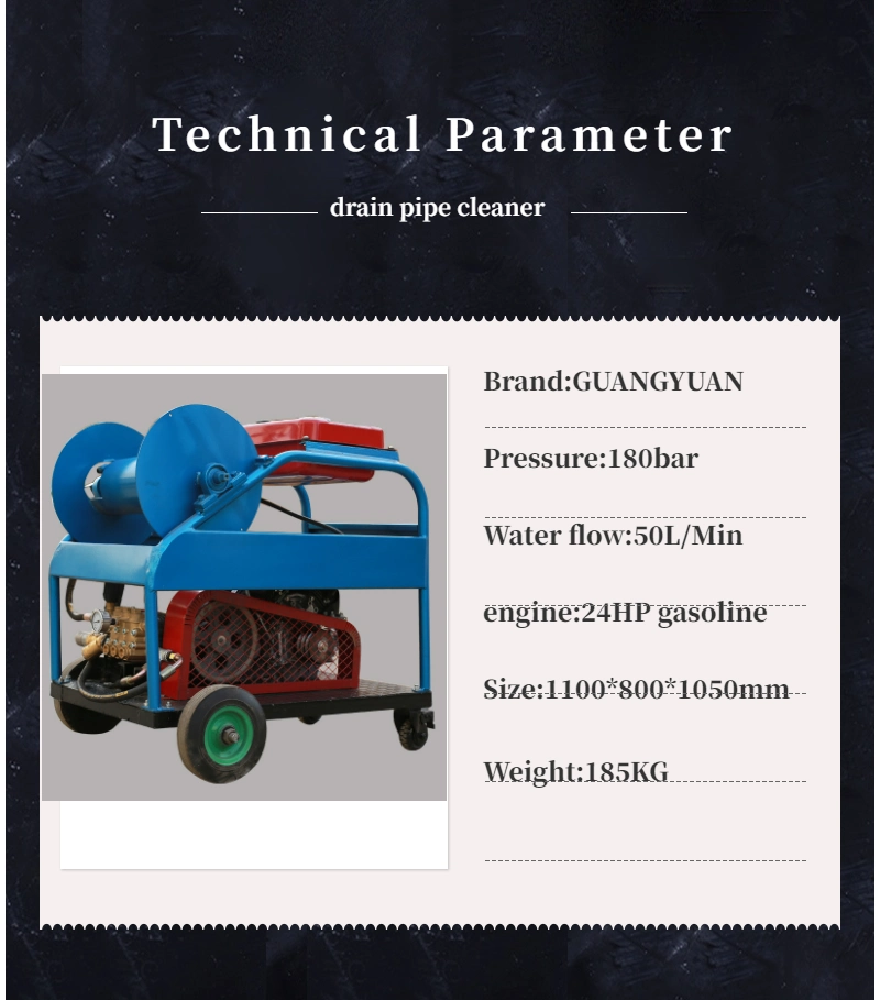 Sewer Drain Pipe Water High Pressure Cleaner Manufacturer