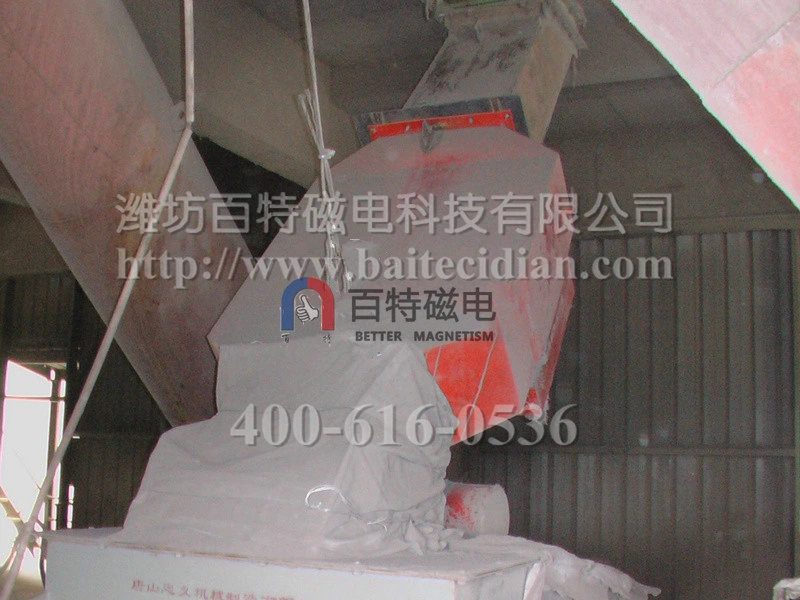 Rcya Series Permanent Pipeline Iron Separator for Fire-Proof Material