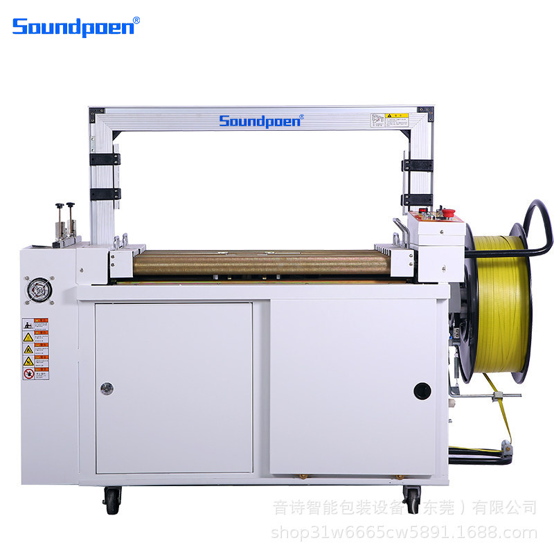 Automatic Carton Sealer Automatic Strapping Machine