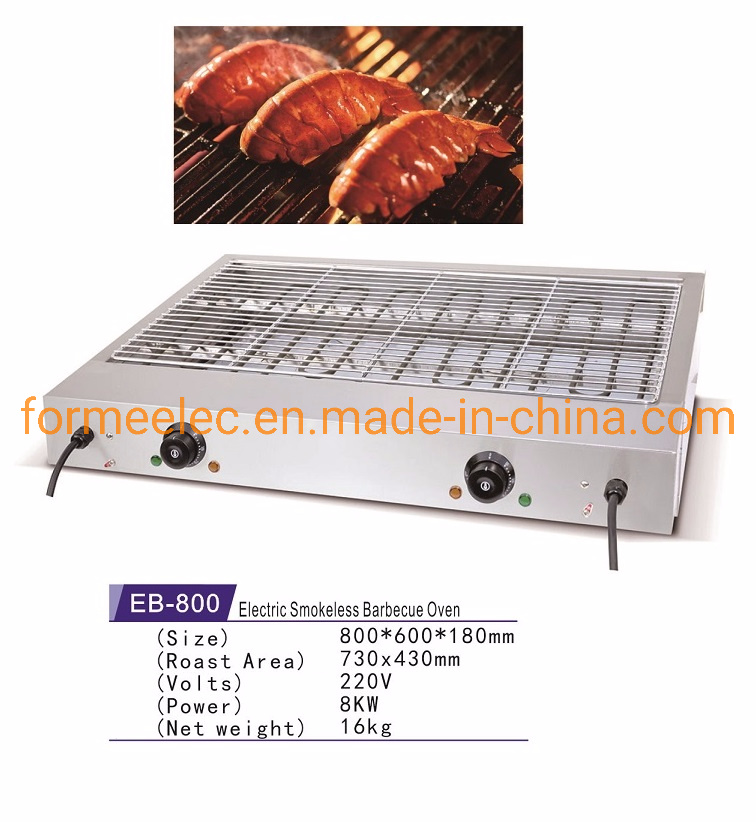 Electric Kebab Machine 2.8kw Smokeless Electric Barbecue Oven