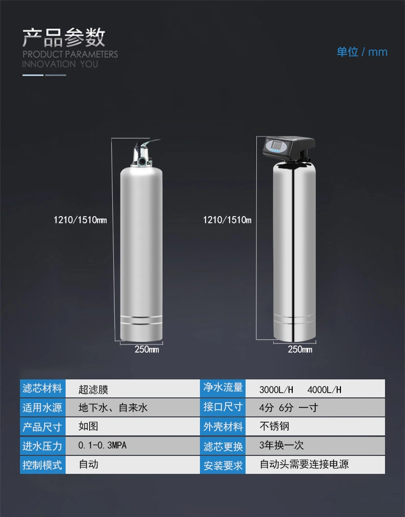 Whole House UF Central Water Purifier 304 Stainless Steel Manual Purifier for Factory Bathroom