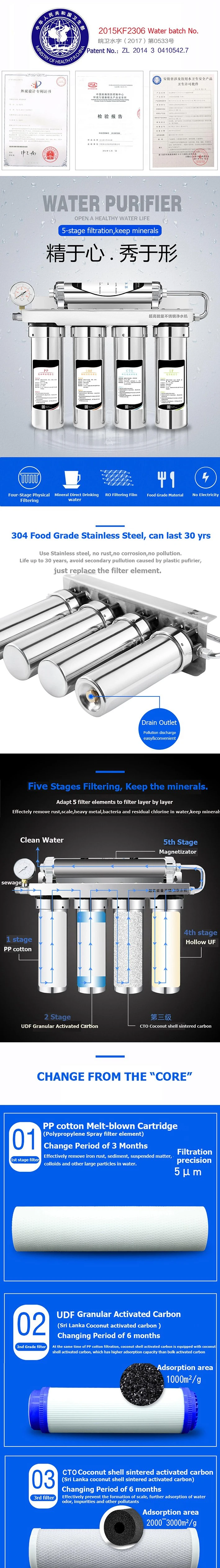 Stainless Steel UF Water Purifier Ultra Filtration School Water Filter