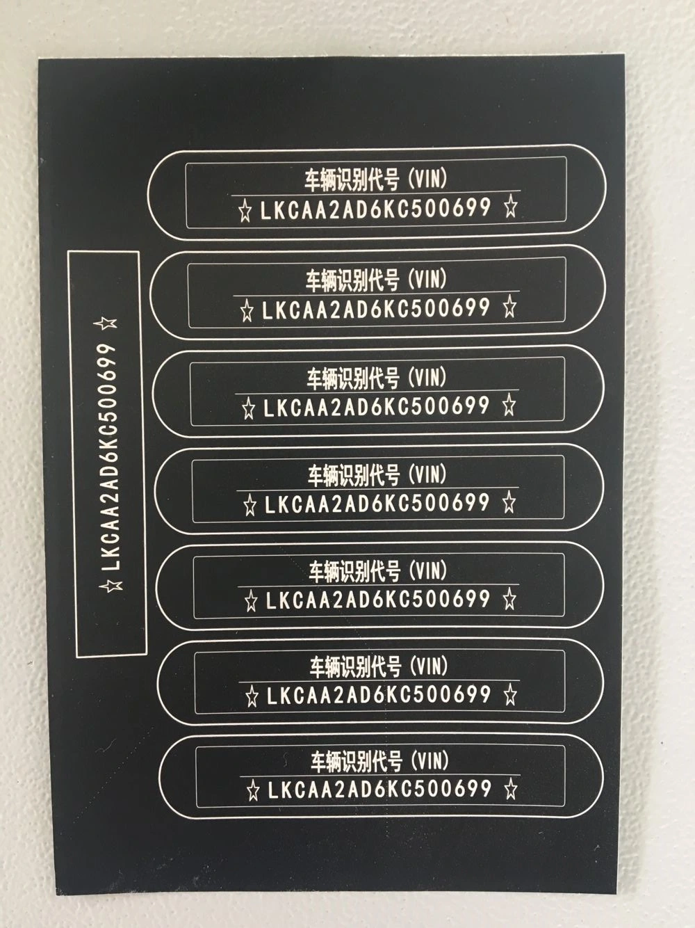 Label Marking Equipment Laser Marking Machine for Car Body Labels, Engine Labels, Bar Code Labels, Car Key Labels, Tire Pressure Labels, Air-Conditioner Labels