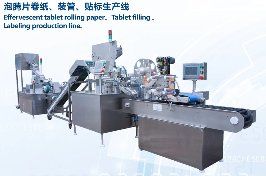 Effervescent Tablet Foil Wrapping, Tube Filling, Labelling Line