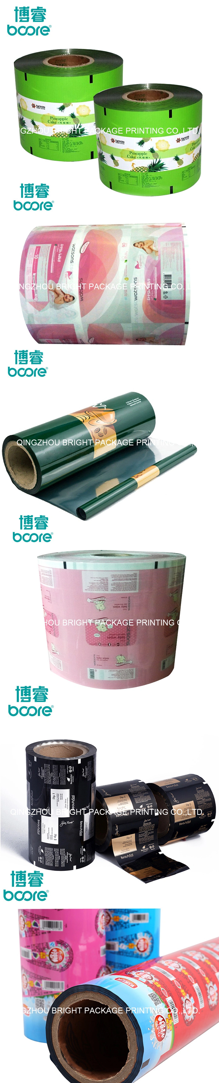 Plain or Printed Package Plastic Film Roll with BOPP/Al /PE