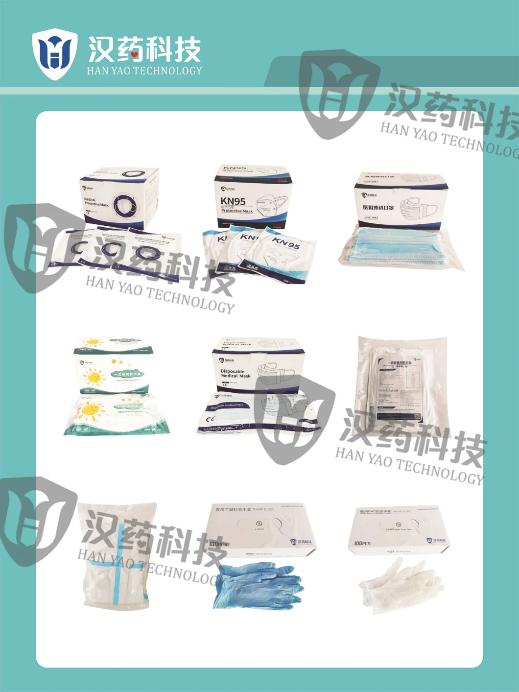 Folded-Type Medical Disposable Face Mask Private Label in Box for Masks