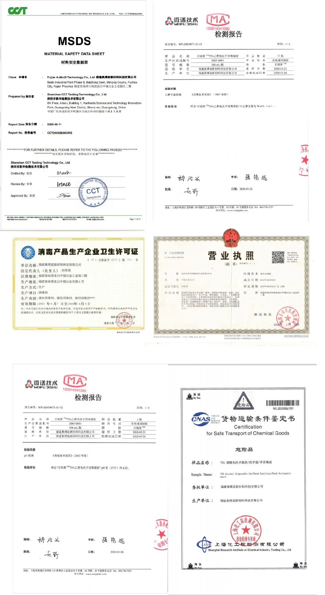 Intelligent Handheld Thermal Digital Label Coding Inkjet Printer