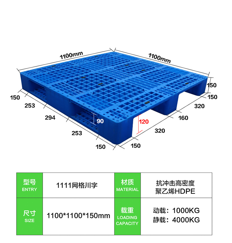 Grid Surface with 3 Runners Back Steel Tube Plastic Pallet, Racking Pallet, Racking Plastic Pallet