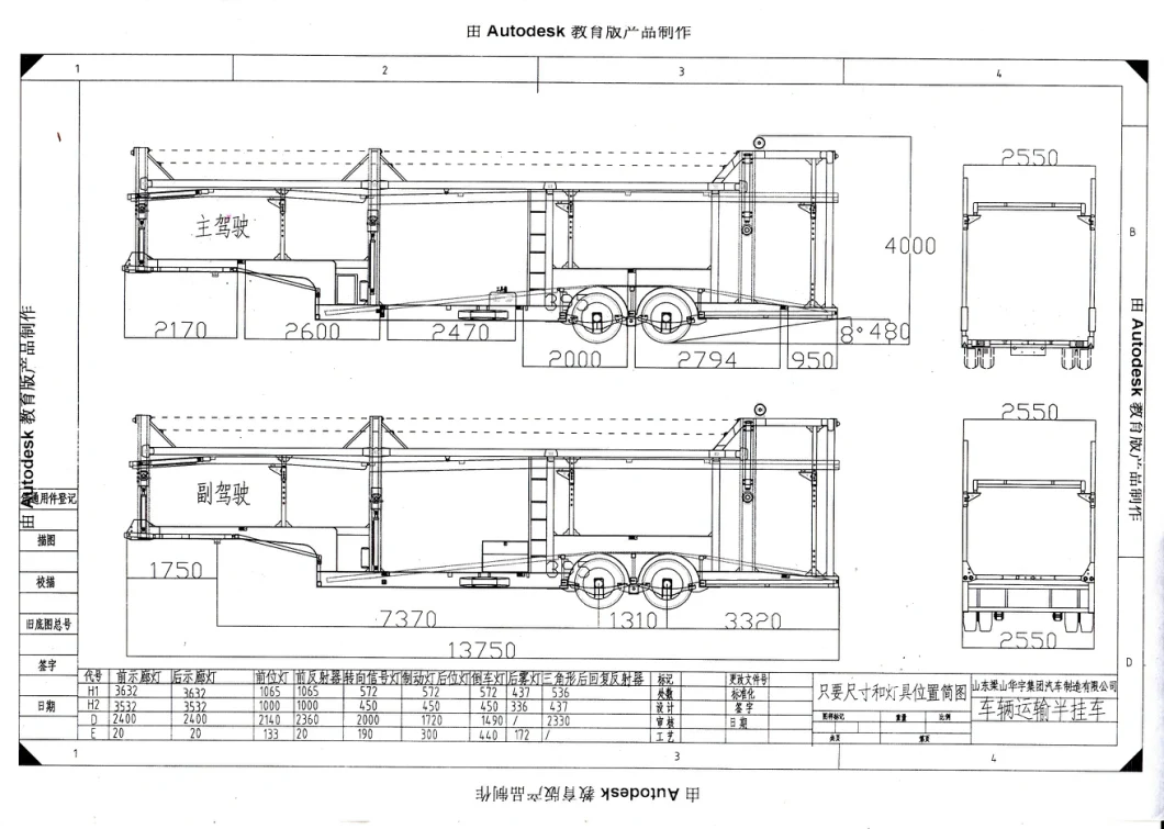 Cimc Car Carrier/SUV Carrier/MPV Carrier Semi-Trailer with 2 16t Axle