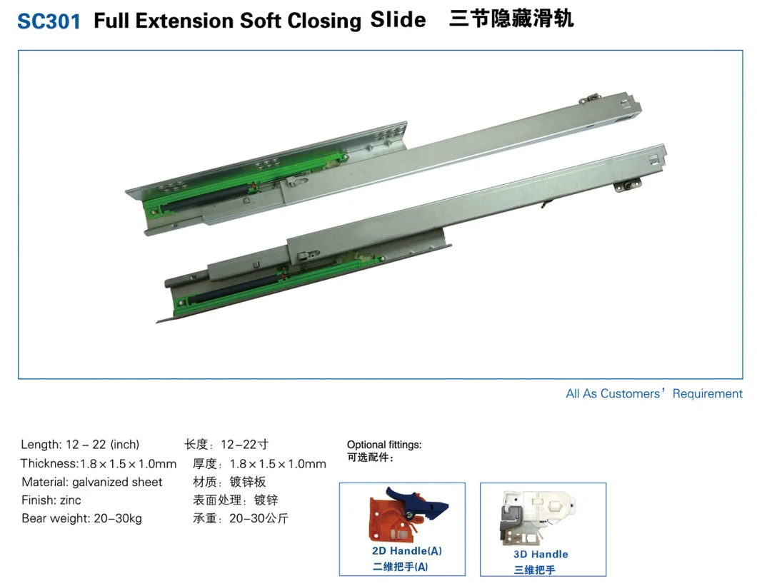 (SC301) Full Extension Soft Closing System /Undermount Slide/Drawer Runner/Drawer Slide
