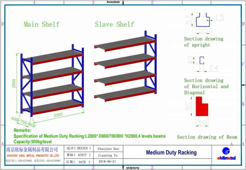Long Span Racking/Medium Duty Racking/ Steel Rack