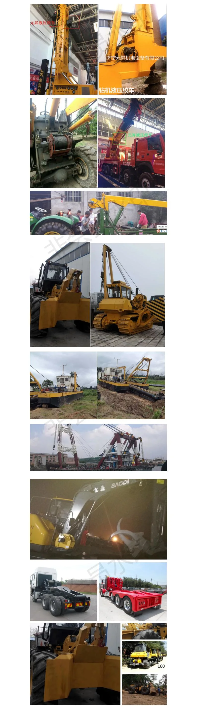 China Lifting Equipment 2/3/4/5/6/8/10/12/15/20/30 Ton Truck/Tractor/Drilling Rig/Excavator/Marine Boat/Crane Hydraulic Winch
