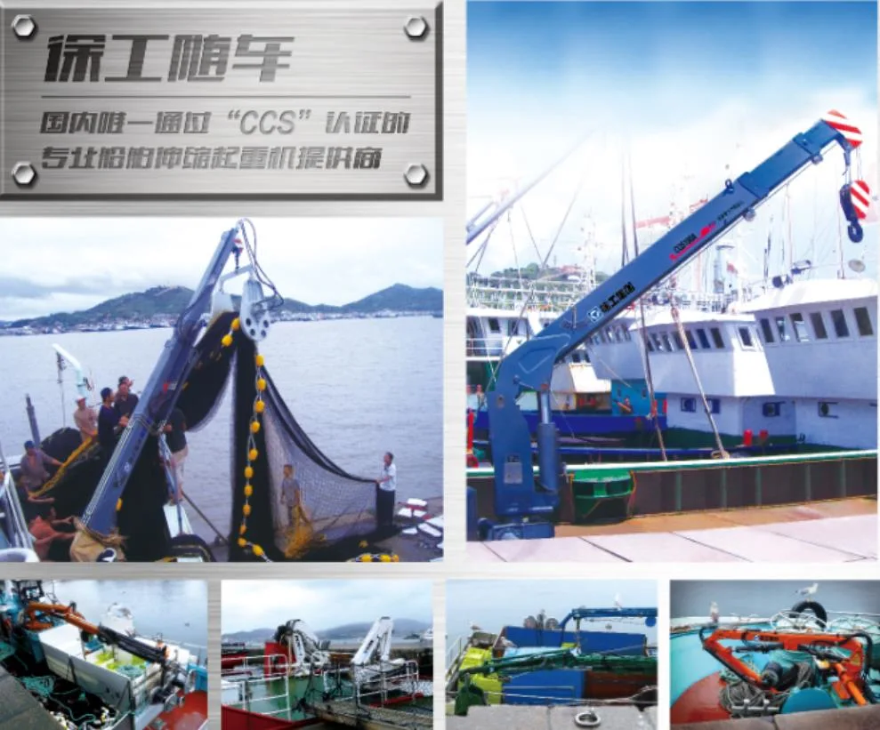 XCMG Marine Ship Deck Hydraulic Jib Crane