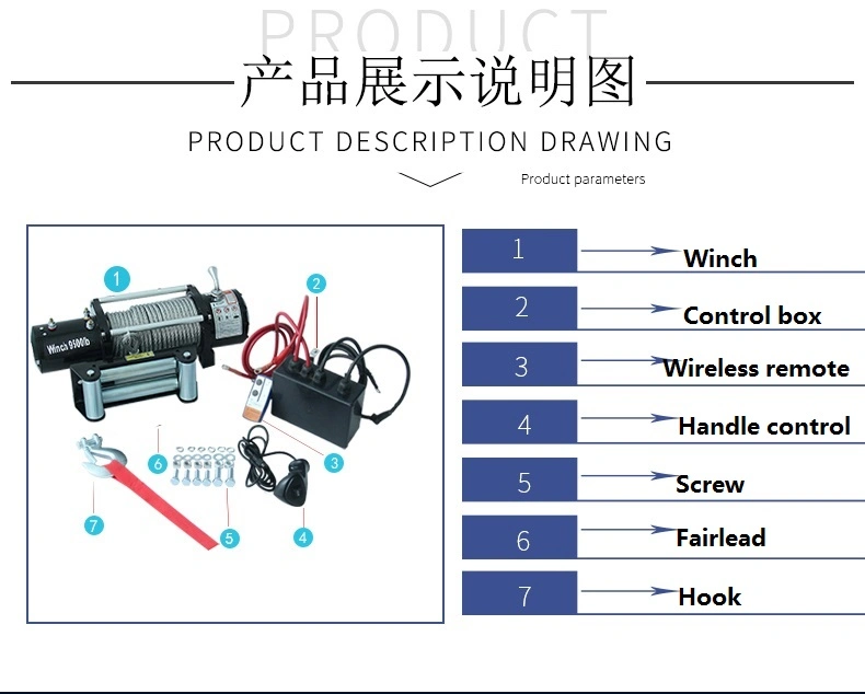 off-Road Winch & Auto Winch & 4X4 Winch with 9500lbs