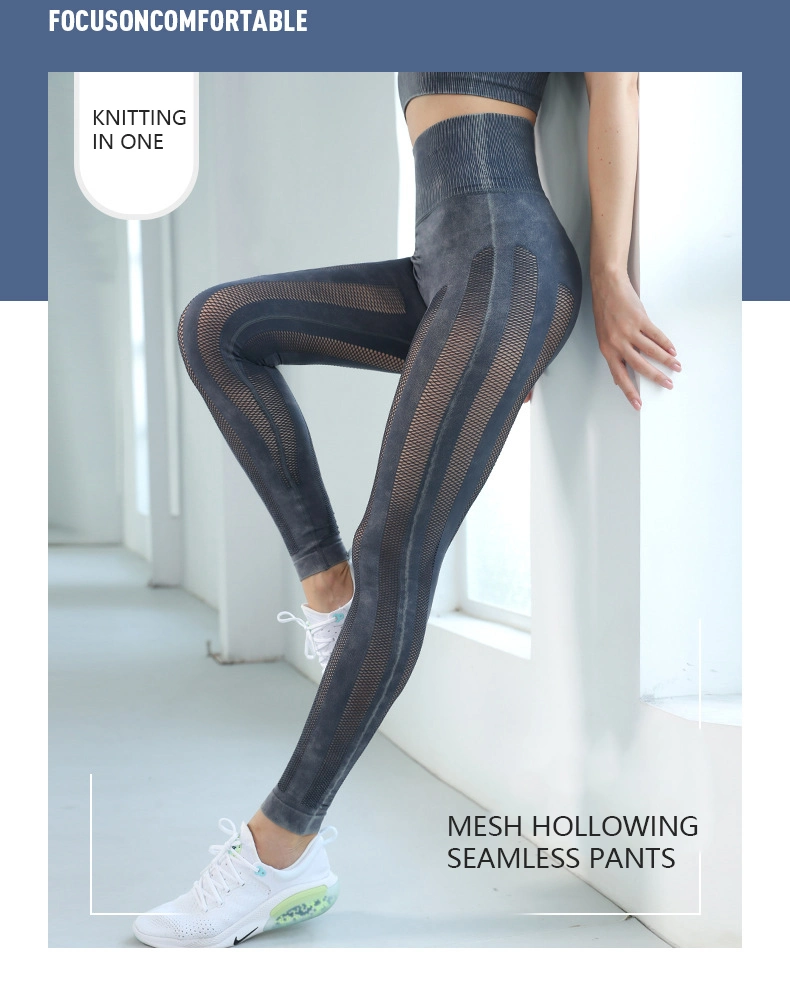 Yoga Pants Mesh Hollow Breathable Peach Hip Pants Seamless Nude Yoga Pants