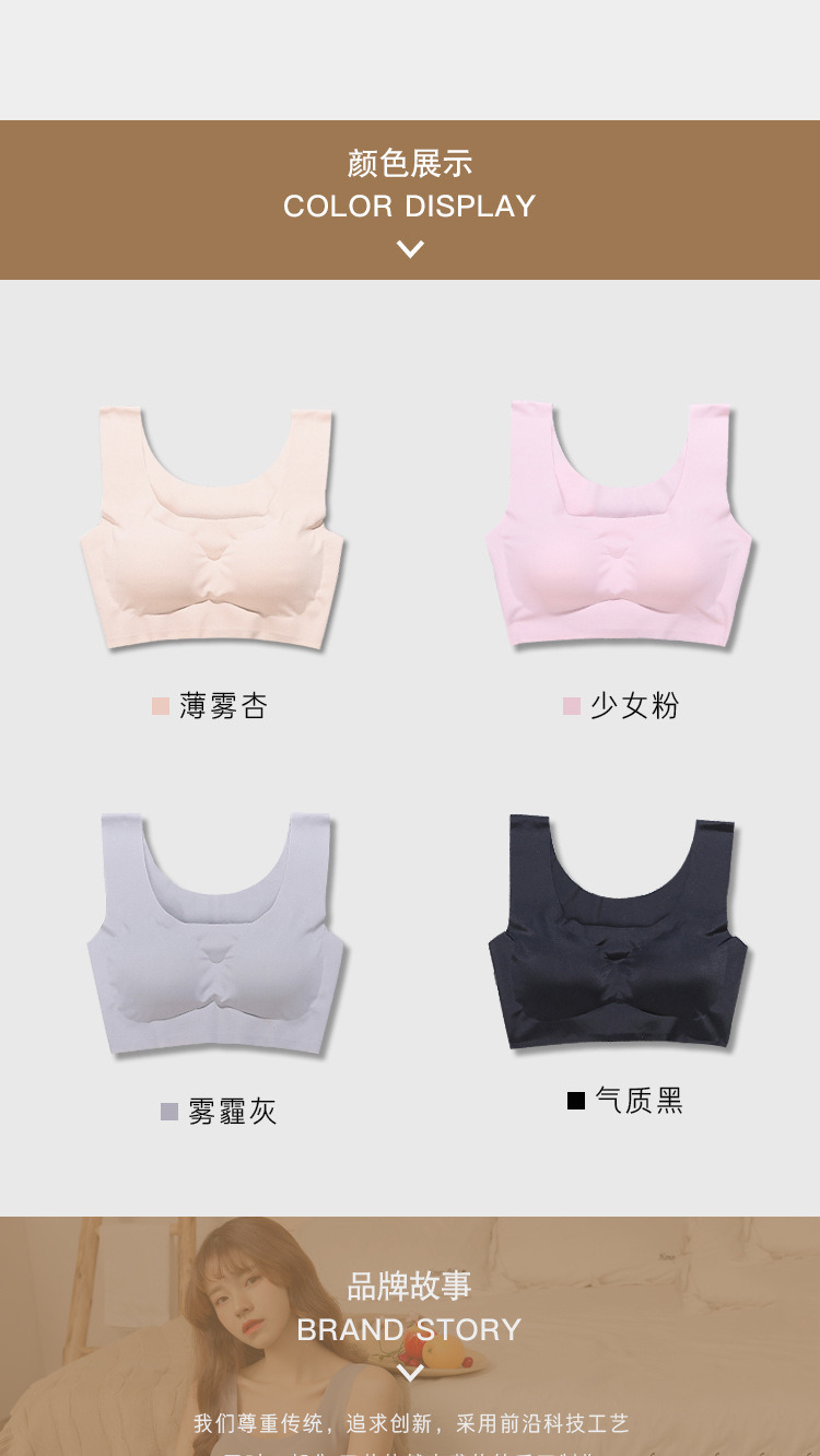 Girls Fashion Simple Solid Color Push up Wireless T-Shirt Bra Comfort Women Seamless Bra