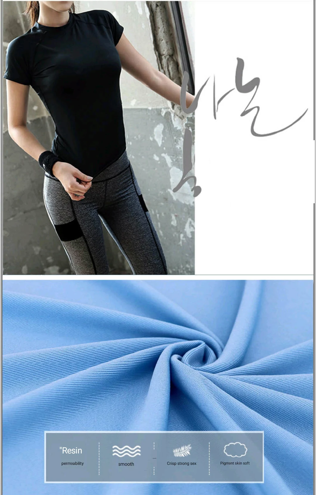 Milk Silk Stretch Fabric Knitted Stretch Polyester Spandex T-Shirt Cloth Composite Milk Silk Fabric140g