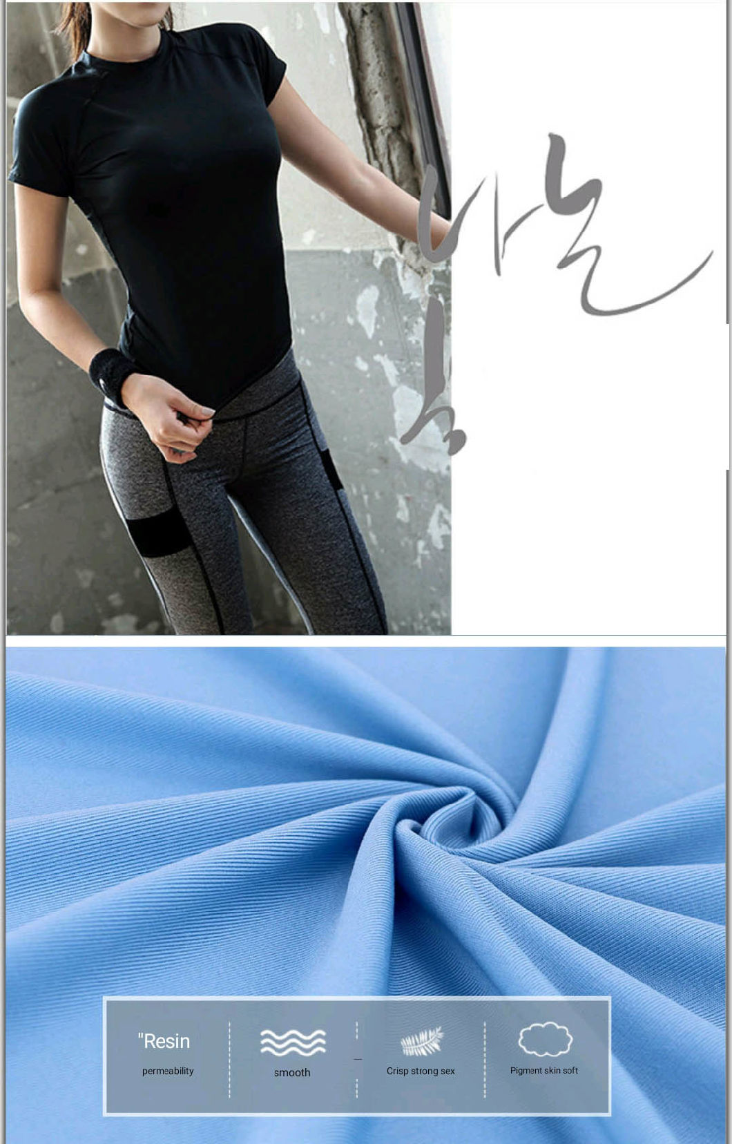 Milk Silk Stretch Fabric Knitted Stretch Polyester Spandex T-Shirt Cloth Composite Milk Silk Fabric230g