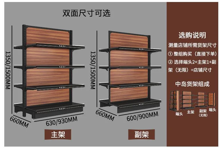Retail Display Supermaket Shelf with Grid Rack, Retail Store Display