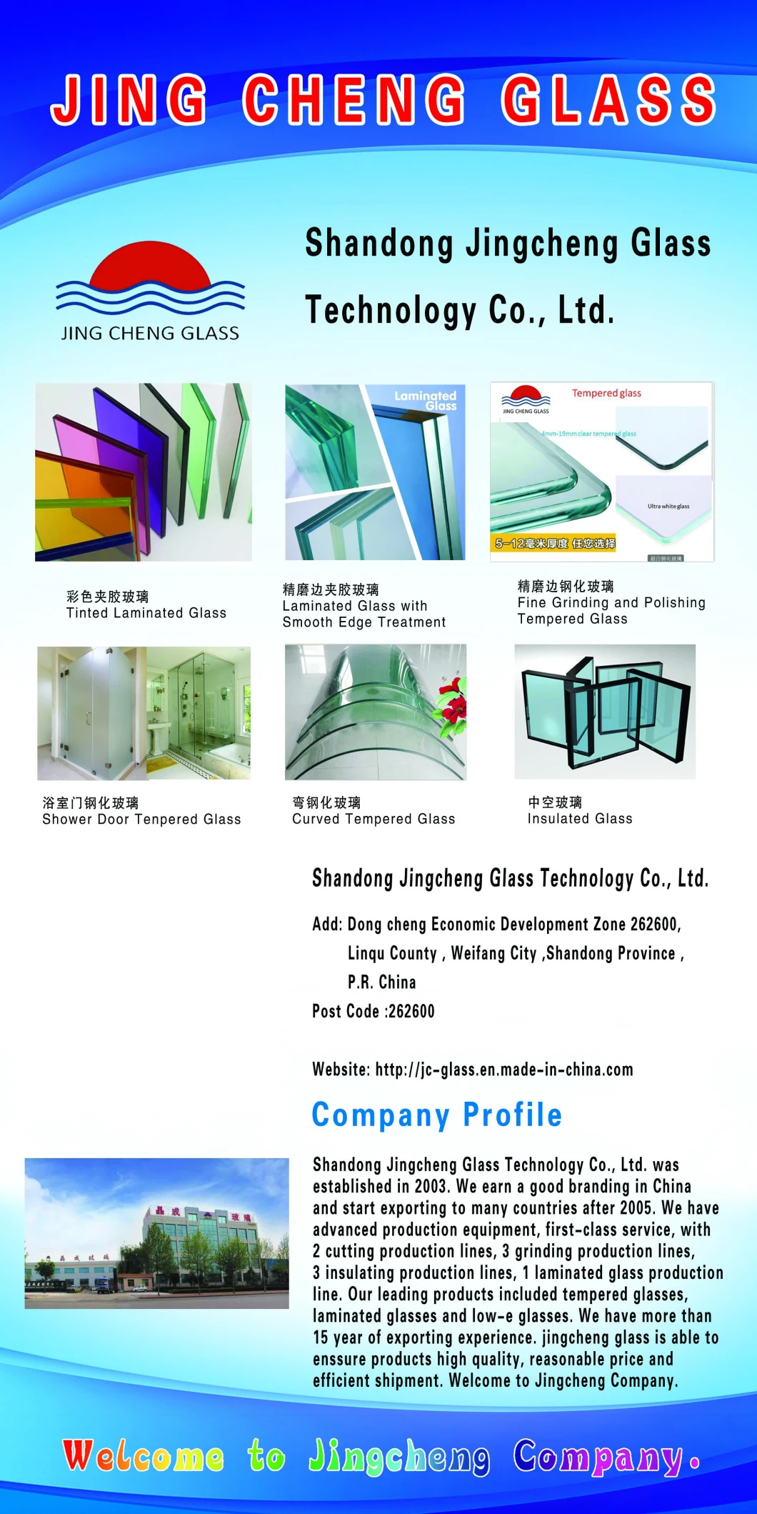 8mm/10mm/12mm Tempered Glass /Toughened Glass with Holes or Cut Outs