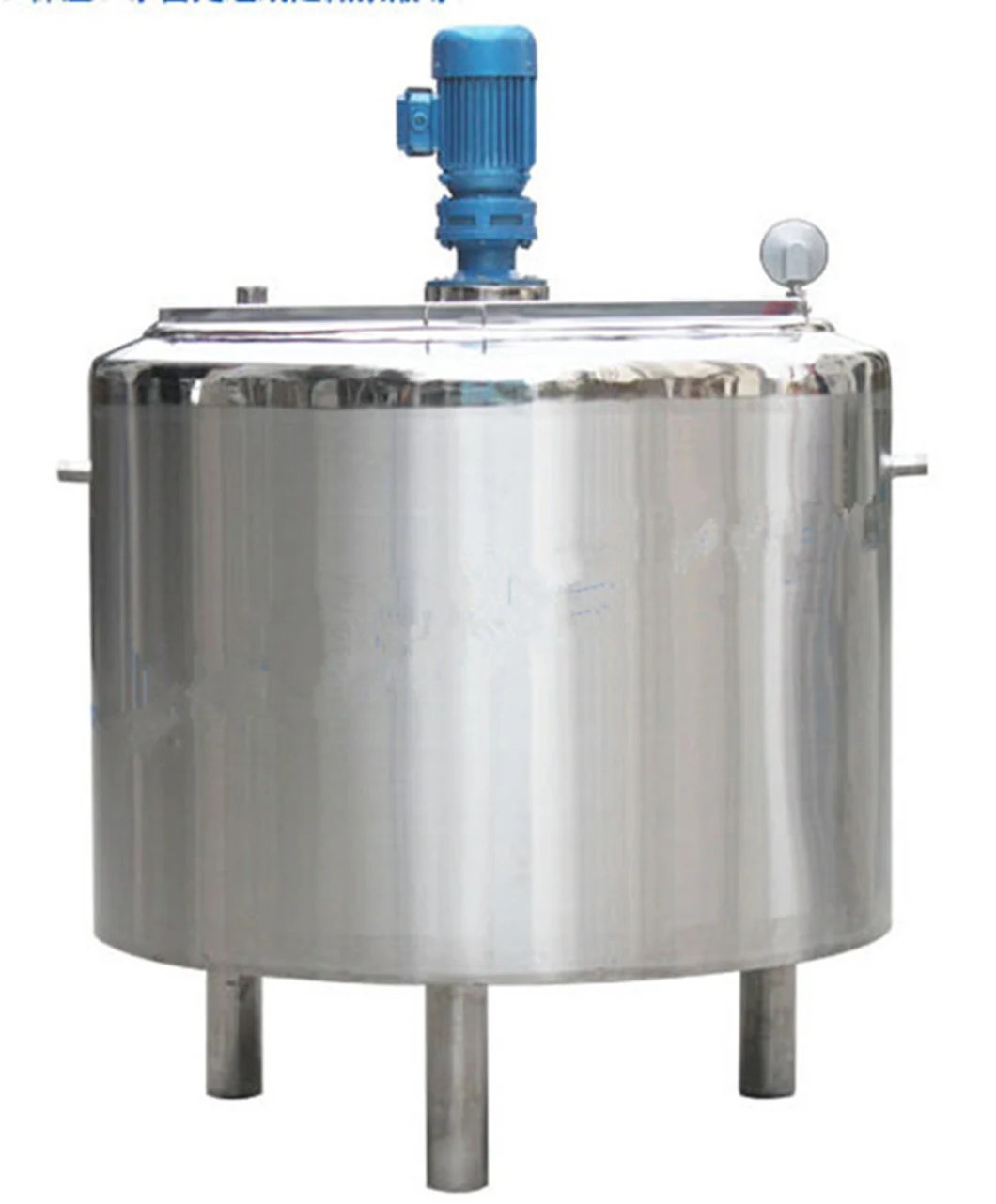 Stainless Steel Heating Mixing Fermentation Tank for Food Industry