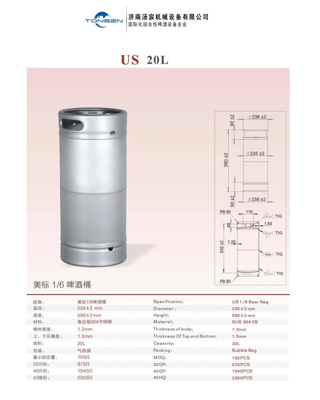 150bbl Fermentation Tank 150bbl Brite Tank 75bbl Bright Tank