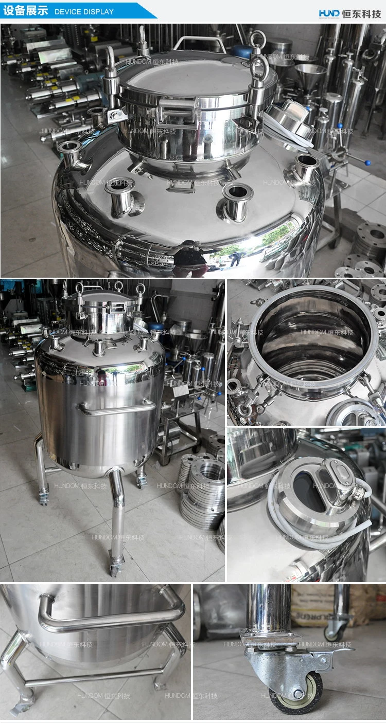 Stainless Steel Industrial Tank Movable Vessel Storage Tank