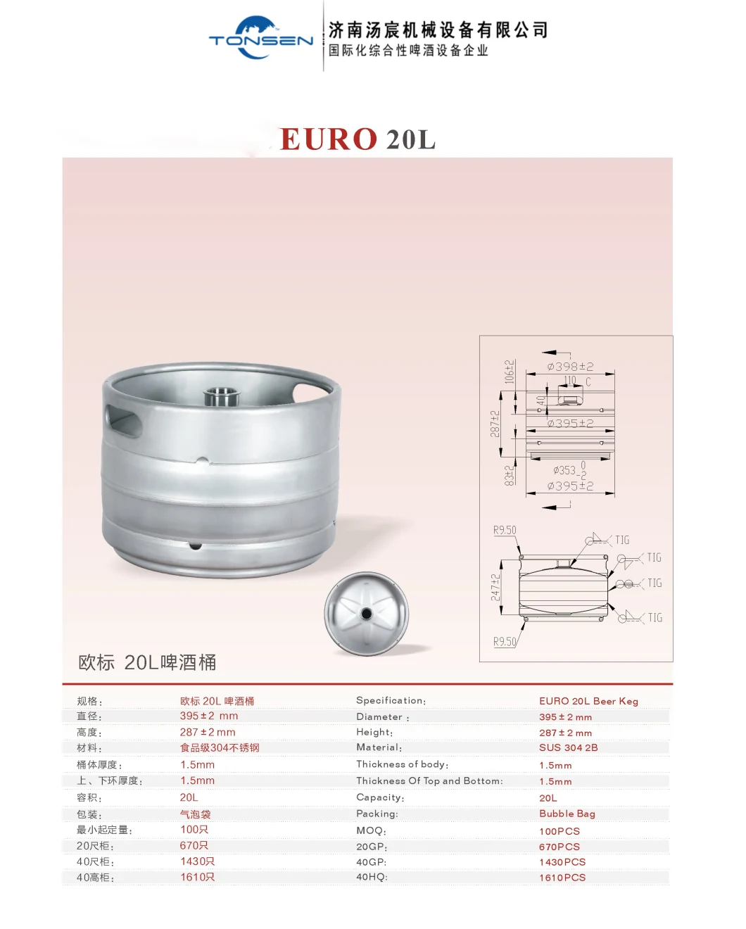 150bbl Fermentation Tank 150bbl Brite Tank 75bbl Bright Tank