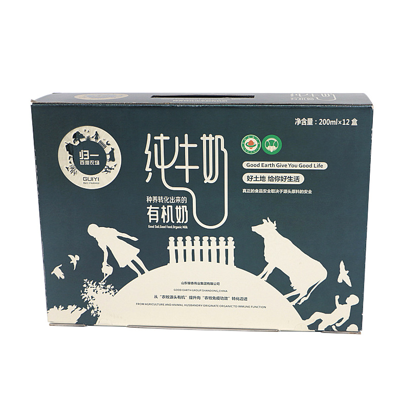 Supplier Customized Folding Colors Outer Packaging Corrugated Carton Boxes for Milk
