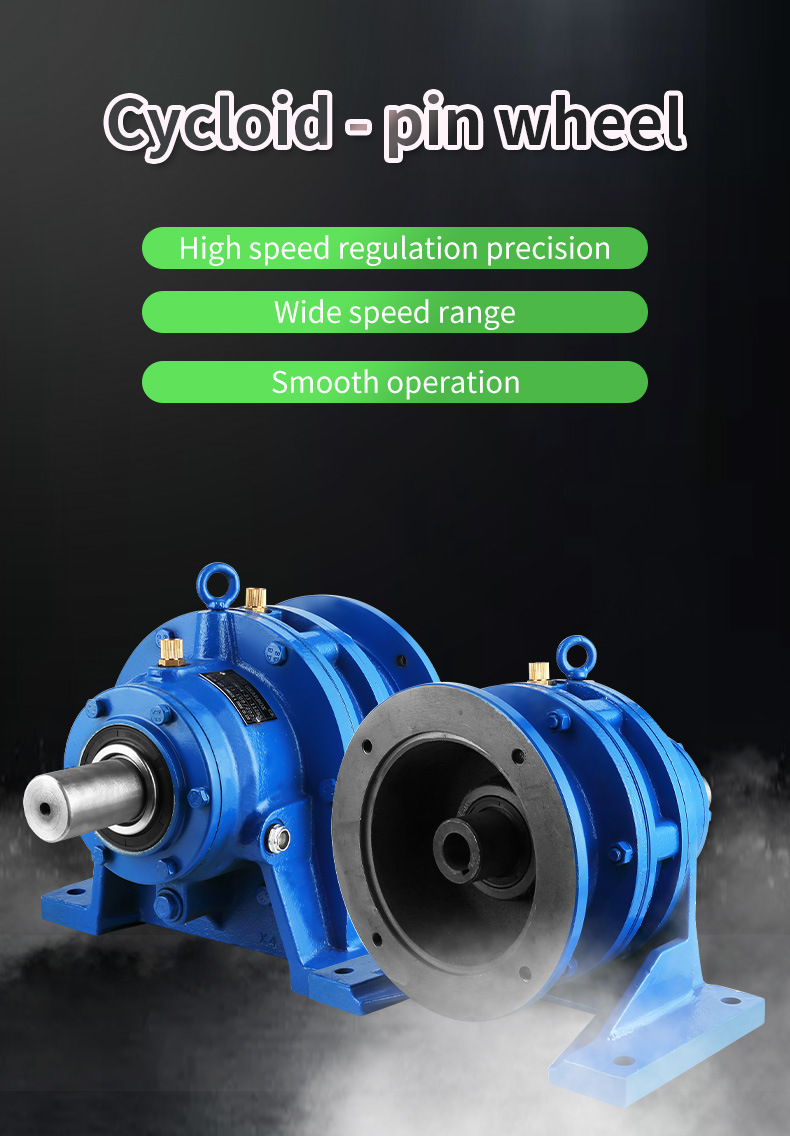 High Quality Horizontal Reducer Bw Cycloid Reducer Gearbox Planetary Reductor