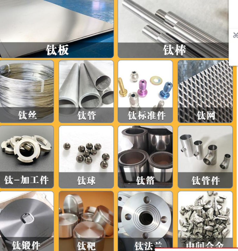 Titanium Processing Special-Shaped on-Demand to Non - Standard Processing Industrial