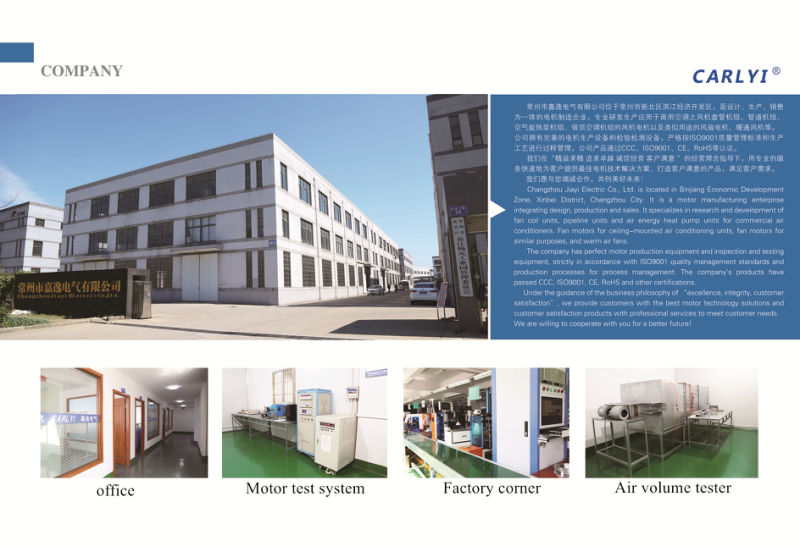 Condenser Fan Motor for Ventilation Equipment Can Be Customized