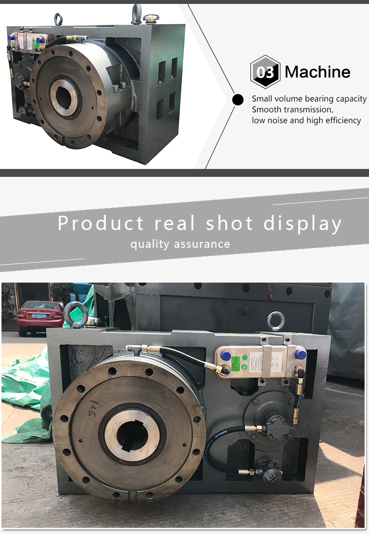 Reduction Gearbox Zlyj Series High Torque Zlyj 200 Reduction Gearbox for Plastic Single Extruder